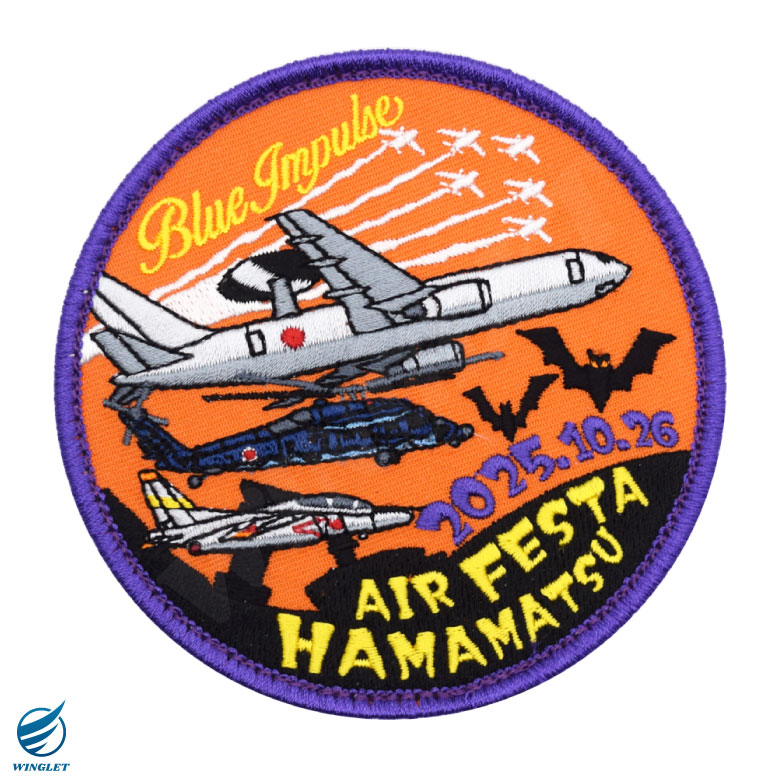 楽天市場】航空自衛隊 浜松基地航空祭 2025 来場記念 限定 パッチ 刺繍