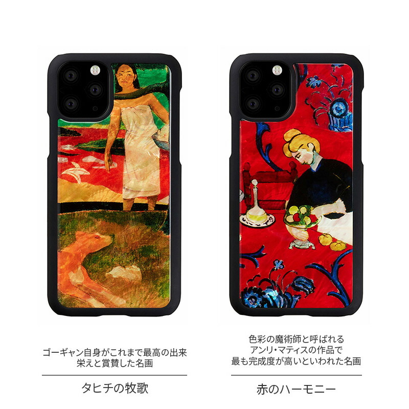 楽天市場】iPhone11 Pro ケース 貝殻 キラキラ ikins アイキンス 天然
