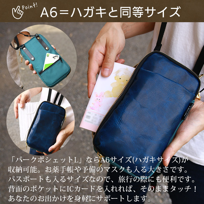 楽天市場】スマホショルダー 斜めがけ 日本製 スマホショルダーバッグ