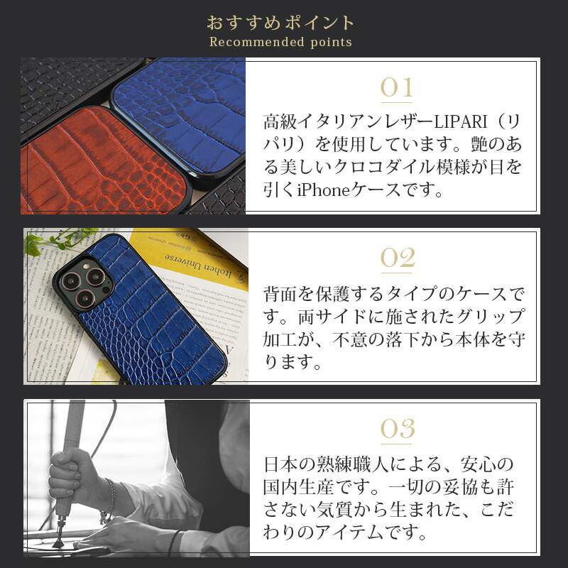 楽天市場】iPhone16Pro ケース レザー iPhone16 レザーケース iPhone