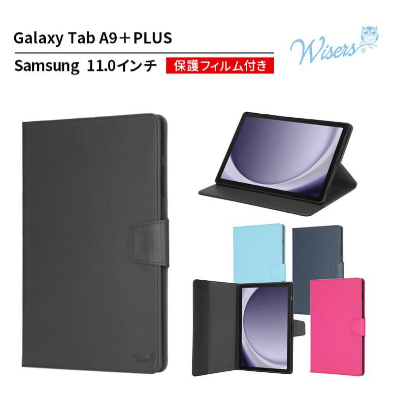 楽天市場】galaxy tab a9+ フィルム（タブレットカバー・ケース