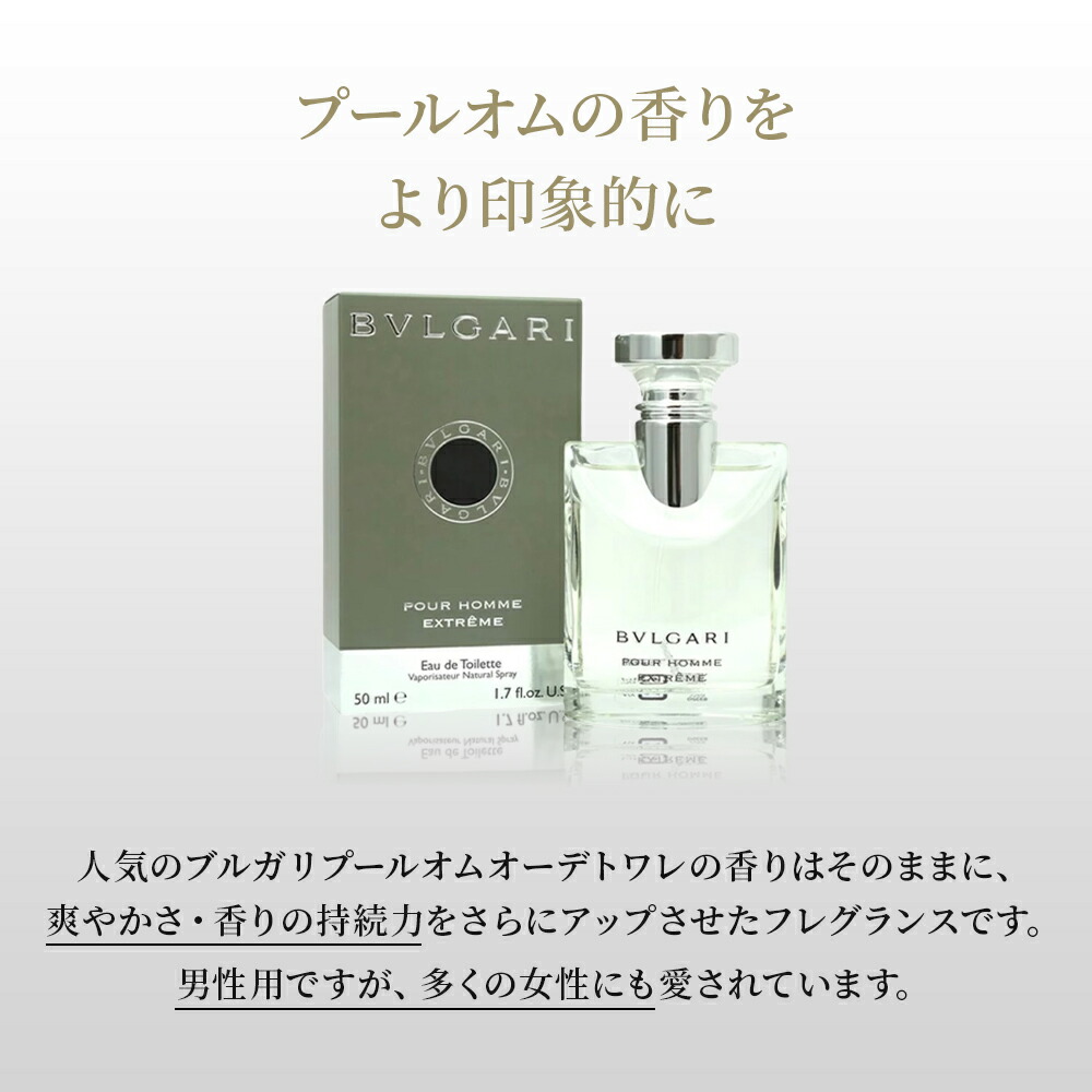 楽天市場】【最大P3倍 最大1500円offクーポン】ブルガリ BVLGARI