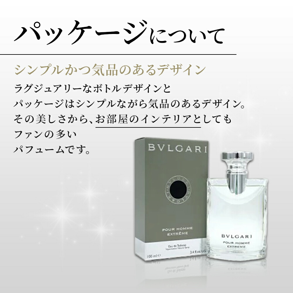 楽天市場】【最大1500円offクーポン】ブルガリ プールオム