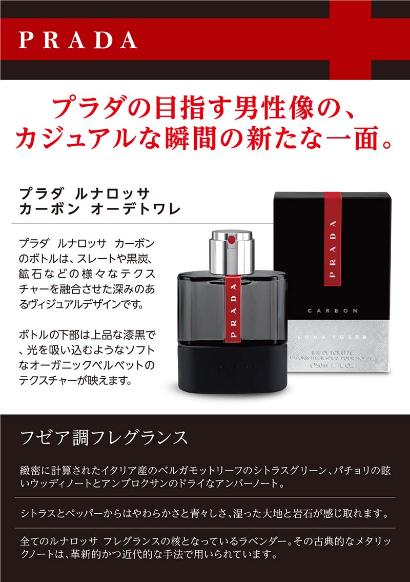 楽天市場】【最大1500円offクーポン】プラダ PRADA ルナロッサ