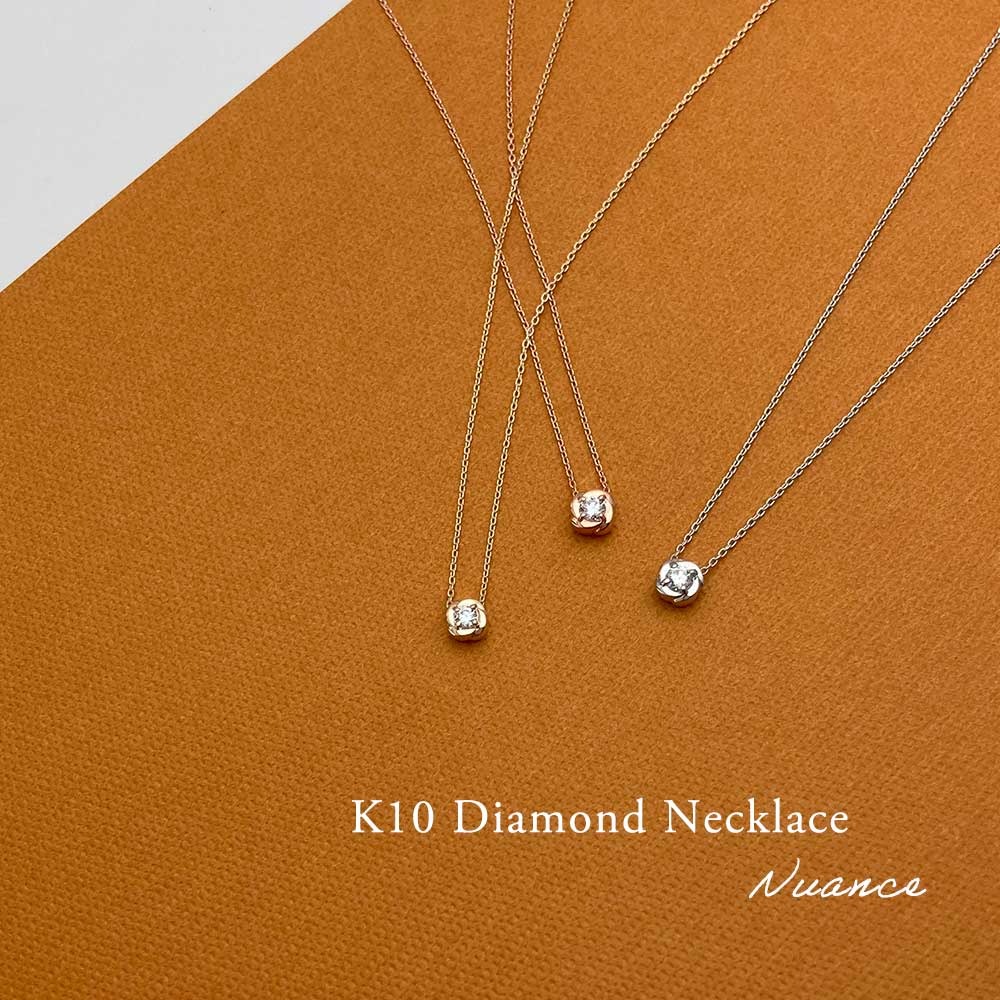 楽天市場】ダイヤモンド ネックレス K10 10金 ゴールド 一粒