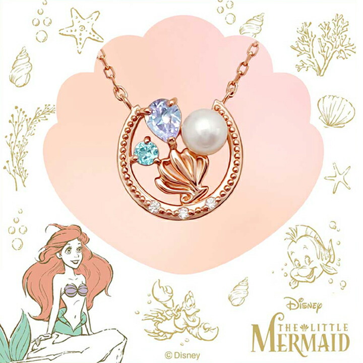 楽天市場】【あす楽対応】ネックレス ディズニー プリンセス アリエル