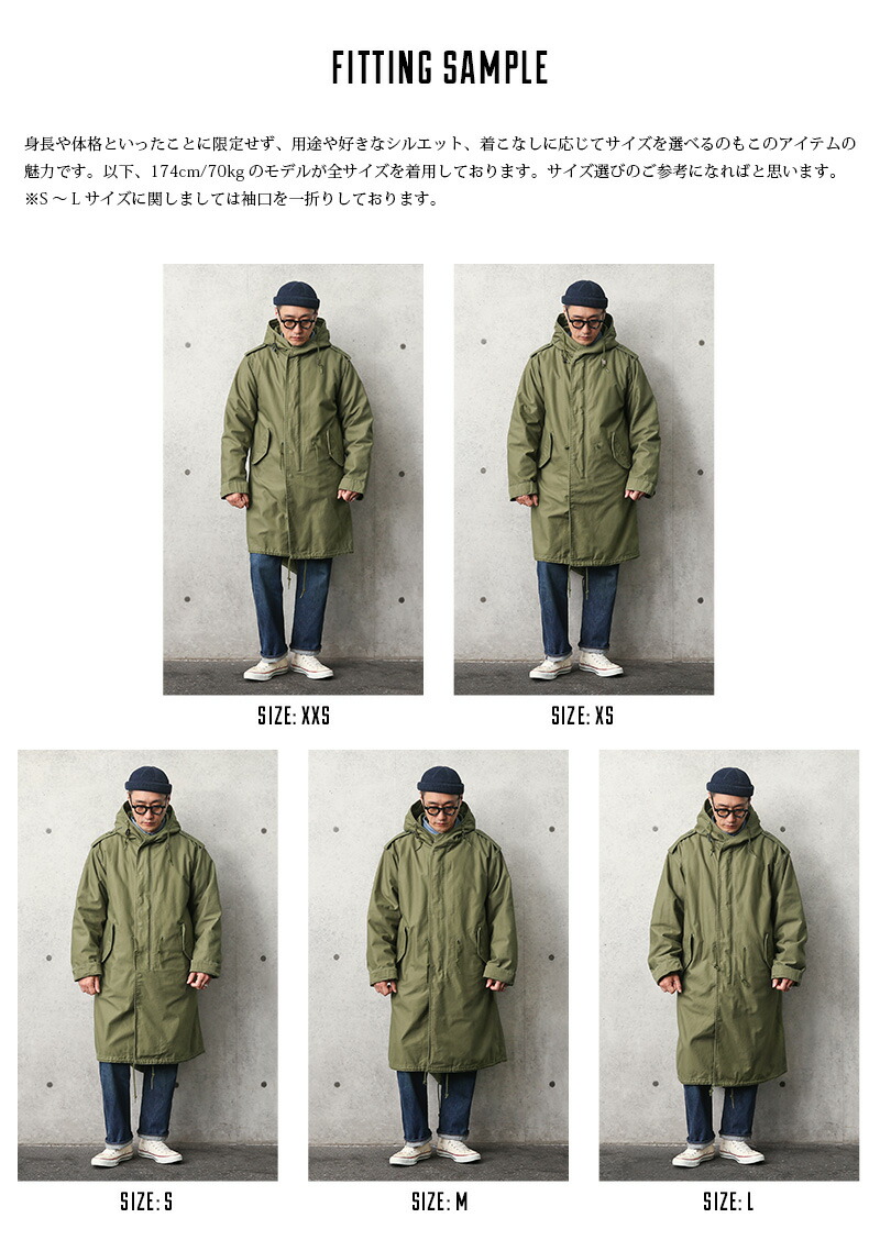 楽天市場】HOUSTON ヒューストン WAIPER別注 日本製 米軍 M-51パーカ