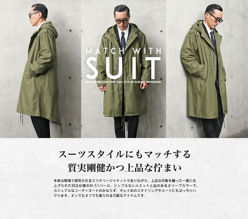 楽天市場】HOUSTON ヒューストン WAIPER別注 日本製 米軍 M-51パーカ