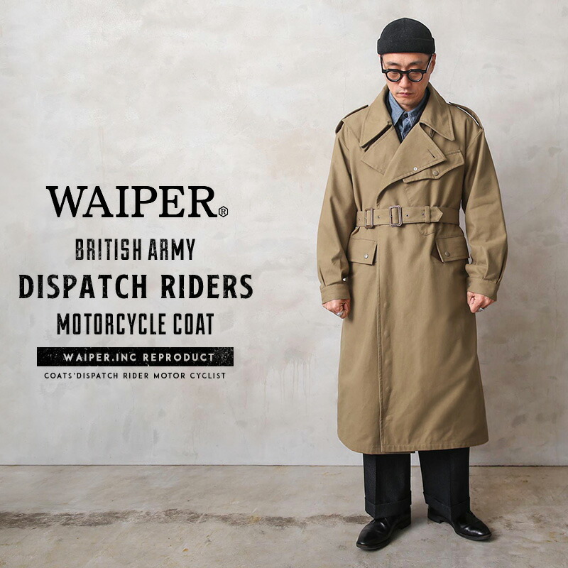 楽天市場】WAIPER.inc ワイパーインク イギリス軍 DISPATCH RIDERS