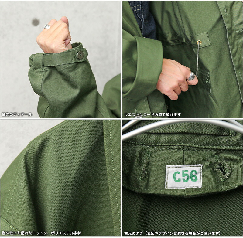 楽天市場】実物 新品 デッドストック スウェーデン軍 M-59 フィールド