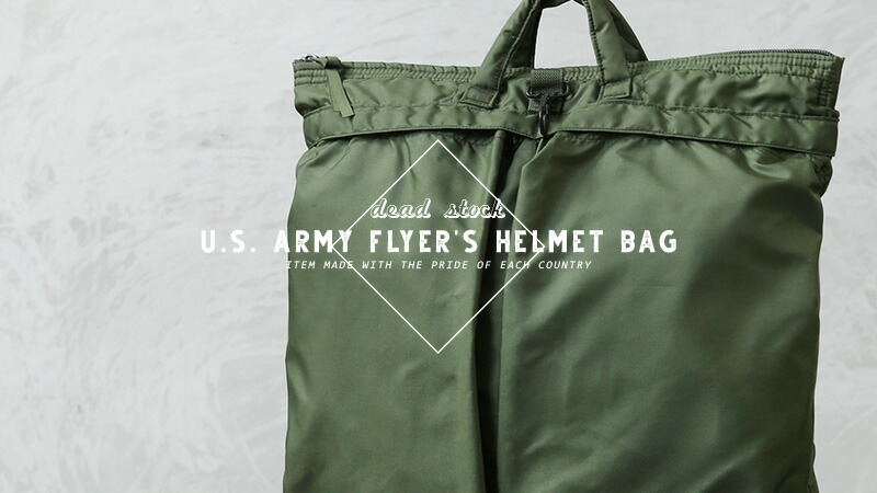 楽天市場】☆実物 新品 デッドストック 米軍 フライヤーズ ヘルメット