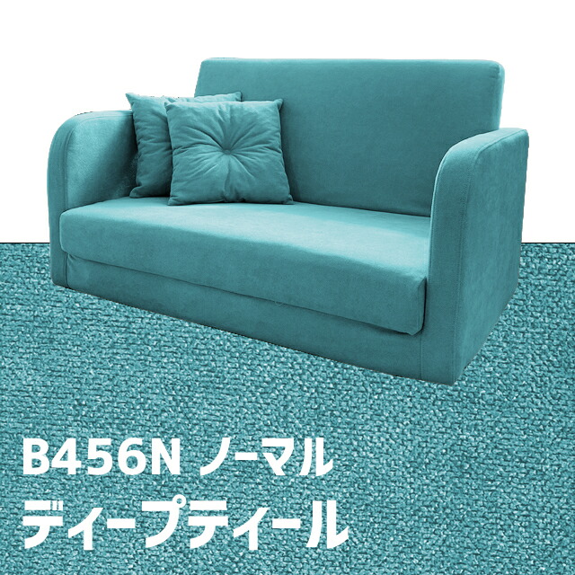 楽天市場】ソファーベッド 2人掛け ソファ ベッド コンパクト