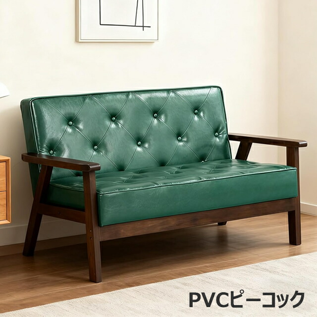 楽天市場】2人掛けソファ 木肘付き コンパクト レトロモダンソファ