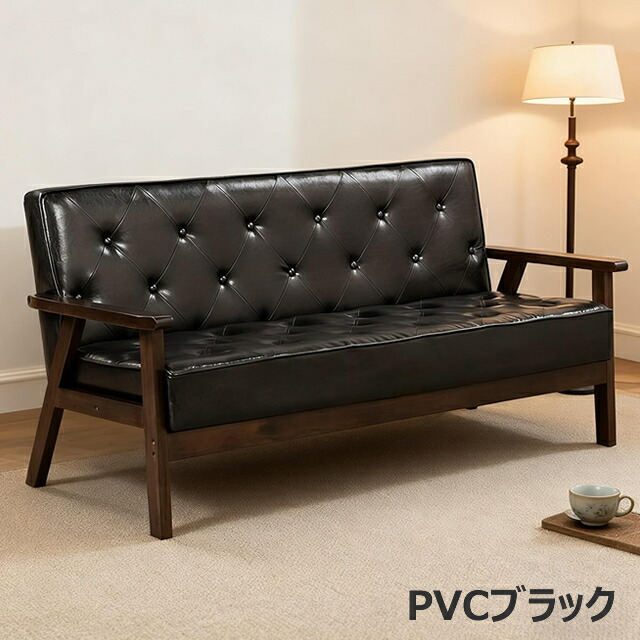 楽天市場】3人掛けソファー 3Pソファ 木肘 アームチェア レトロ 北欧