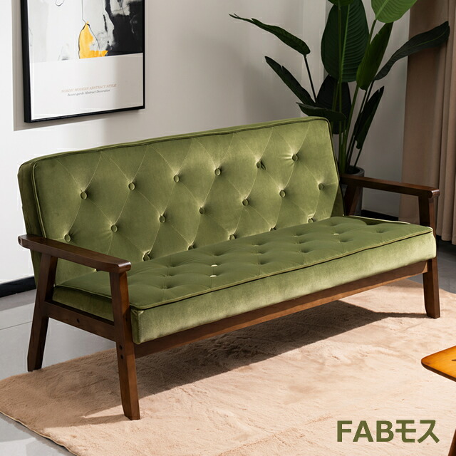 楽天市場】3人掛けソファー 3Pソファ 木肘 アームチェア レトロ 北欧