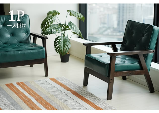 楽天市場】3人掛けソファー 3Pソファ 木肘 アームチェア レトロ 北欧