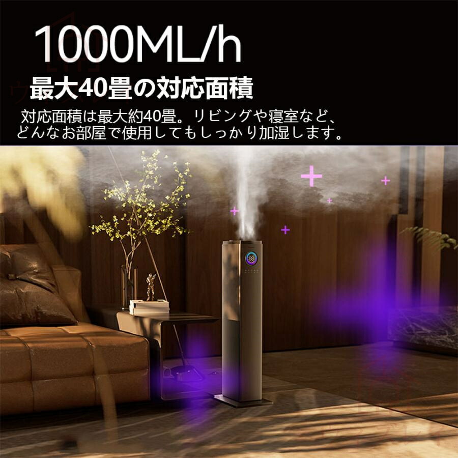 楽天市場】【楽天1位☆レビュー特典】加湿器 大容量 13L 業務用 大型