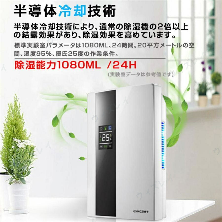 楽天市場】【スーパーSALE限定70%OFF☆楽天1位☆レビュー特典】除湿機