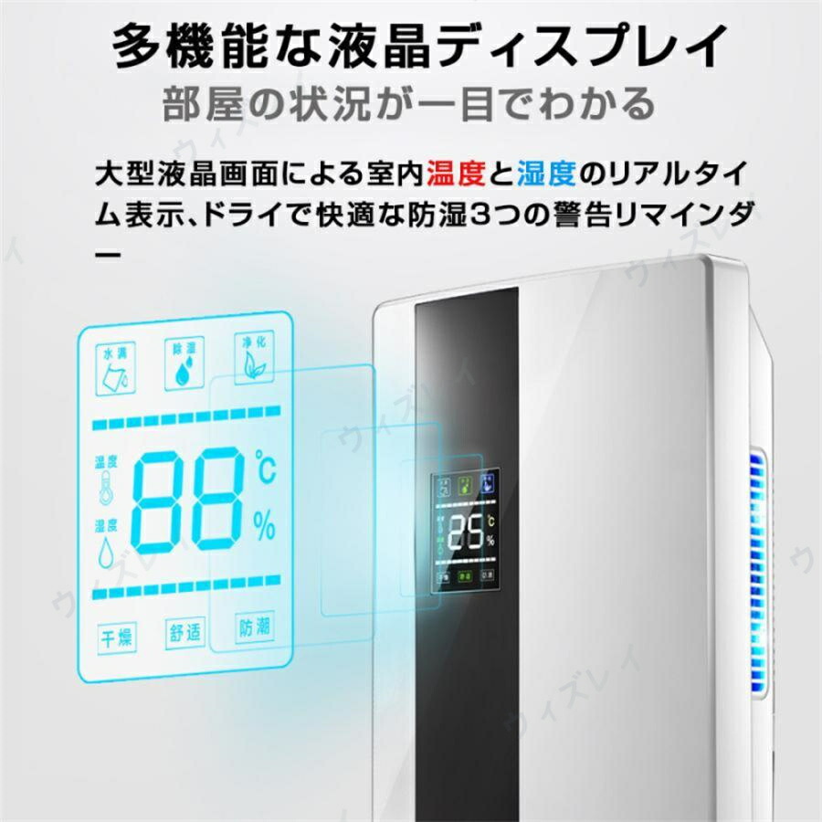 楽天市場】【楽天1位 ☆レビュー特典】除湿機 除湿器 衣類乾燥 静音