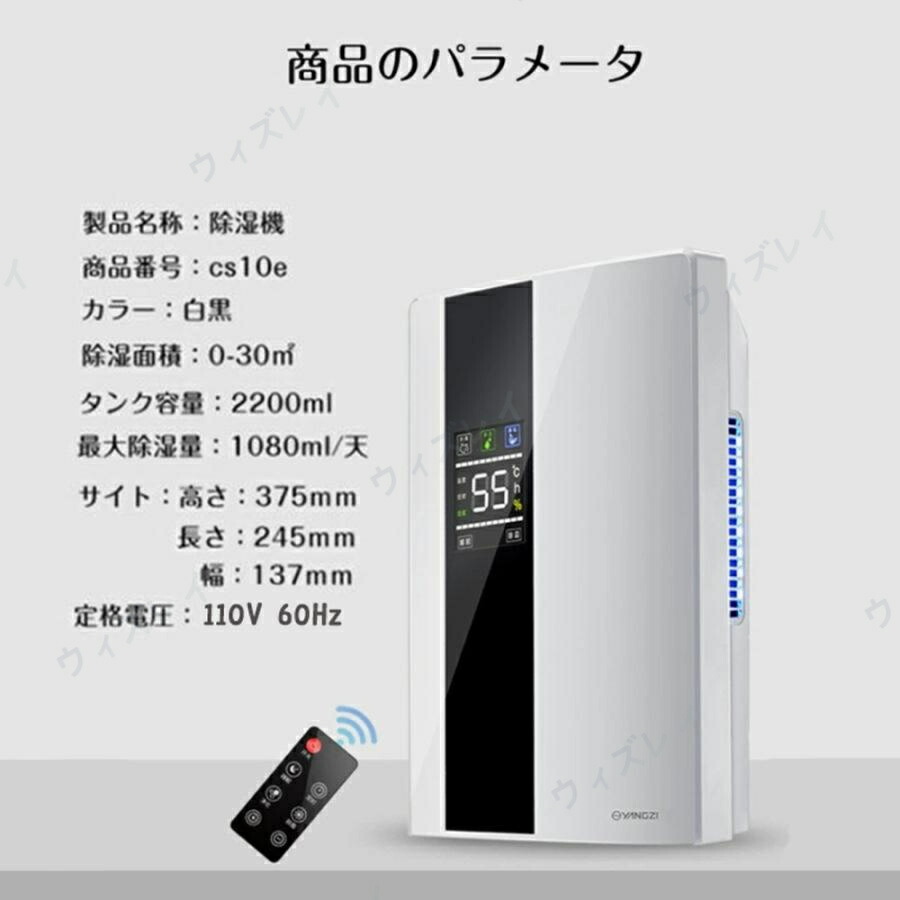 楽天市場】【楽天1位 ☆レビュー特典】除湿機 除湿器 衣類乾燥 静音