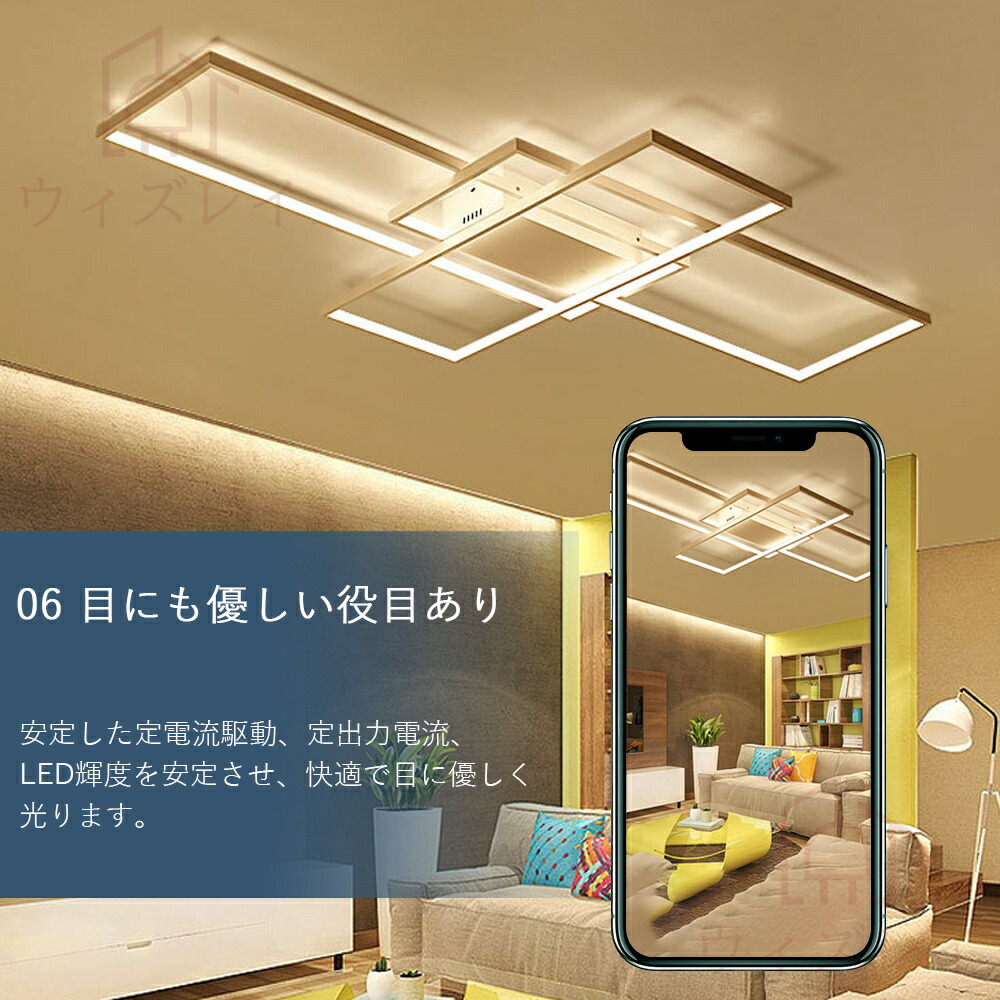 楽天市場】シーリングライト おしゃれ 調光調色 LED 6畳 8畳 10畳 12畳