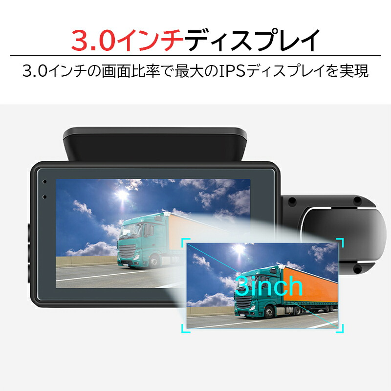 楽天市場】ドライブレコーダー 360度 前後 一体型 2カメラ 車内カメラ