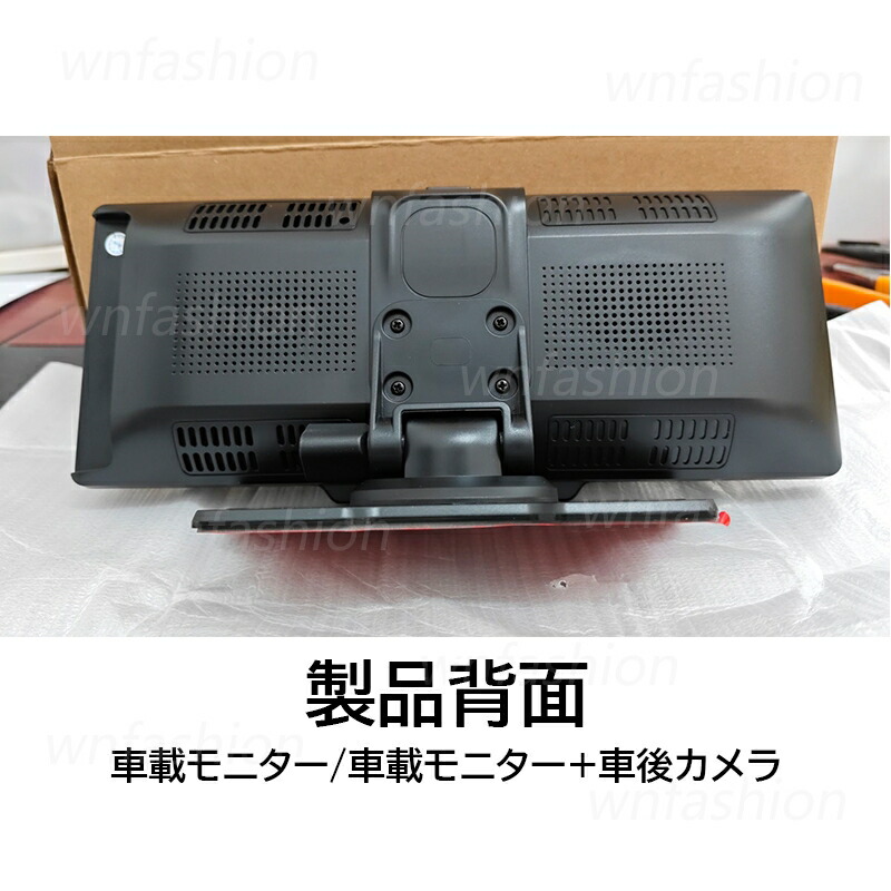 楽天市場】ディスプレイオーディオ 10.26インチ 分離式 駐車監視 前後