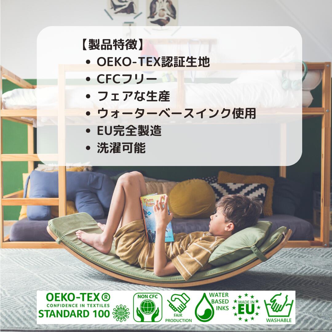 楽天市場】Wobbel Deck ウォーベル専用マットレス単品【正規品