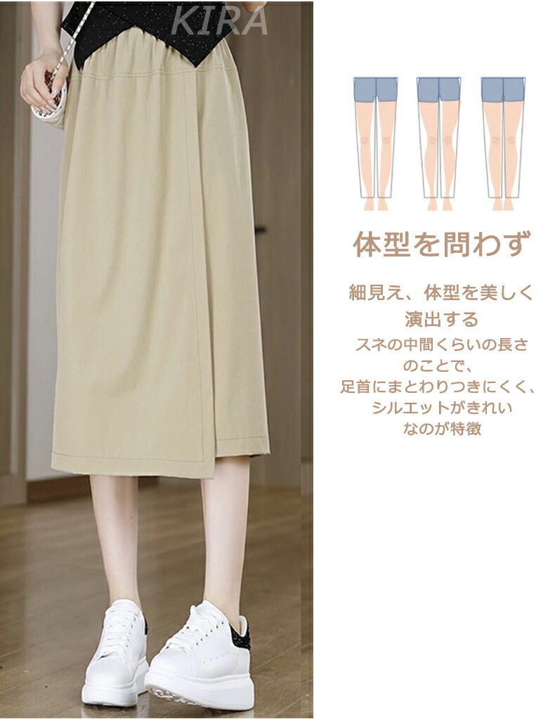楽天市場】キュロット パンツ スカート風ワイドパンツ ガウチョパンツ