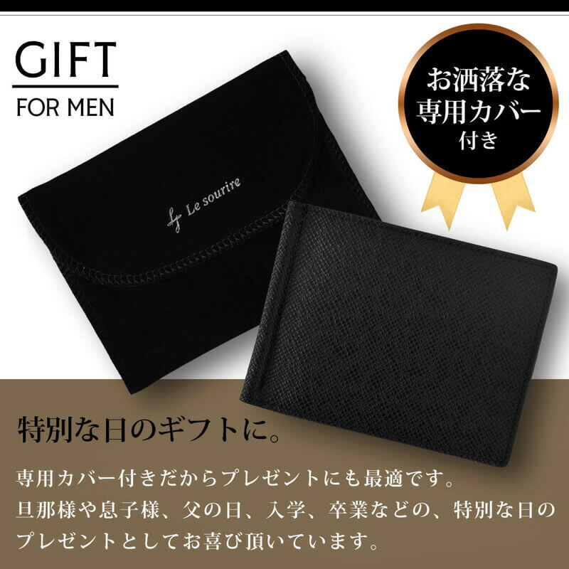 楽天市場】＼20%クーポン／【楽天1位】 マネークリップ 財布 メンズ 二