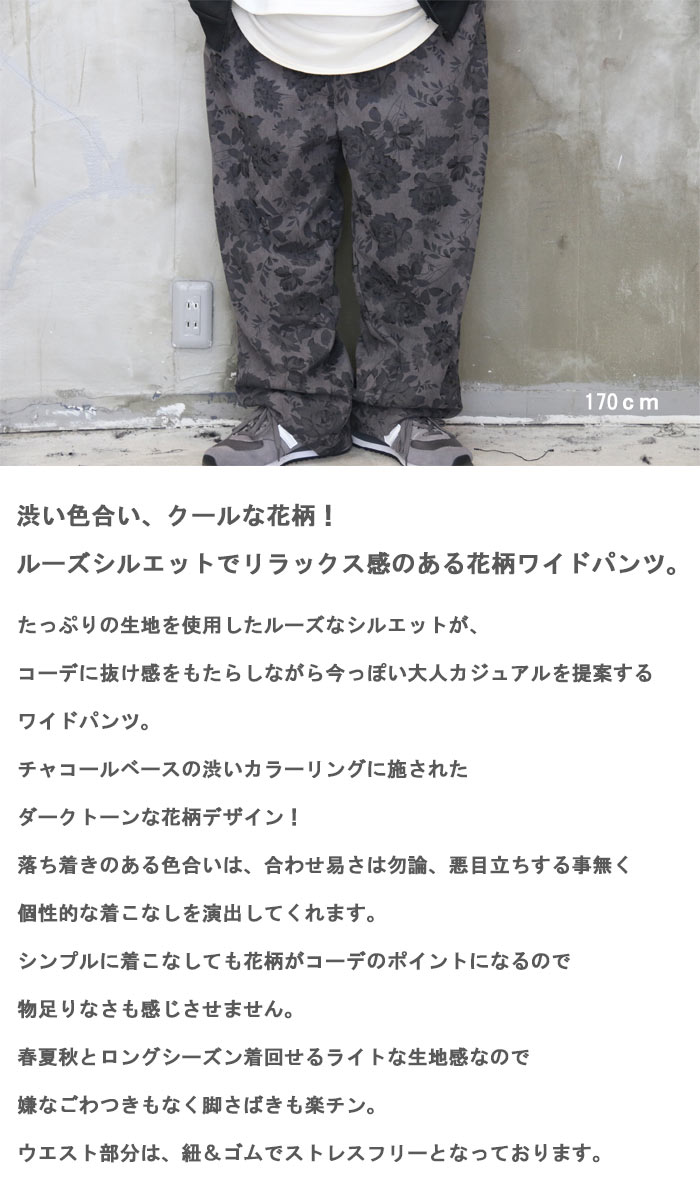 TOM&BOY 花柄パンツ 2y tom&boy 花柄パンツ 2y