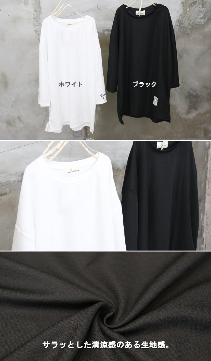 楽天市場】9分袖ビッグTシャツ [M便 1/1] 9分袖tシャツ メンズ