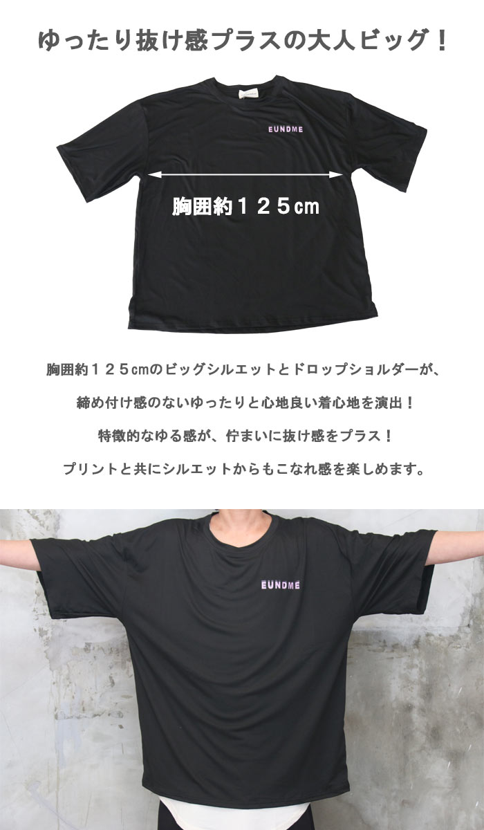 楽天市場】バックプリントTシャツ メンズ [M便 1/1] Tシャツ プリントT