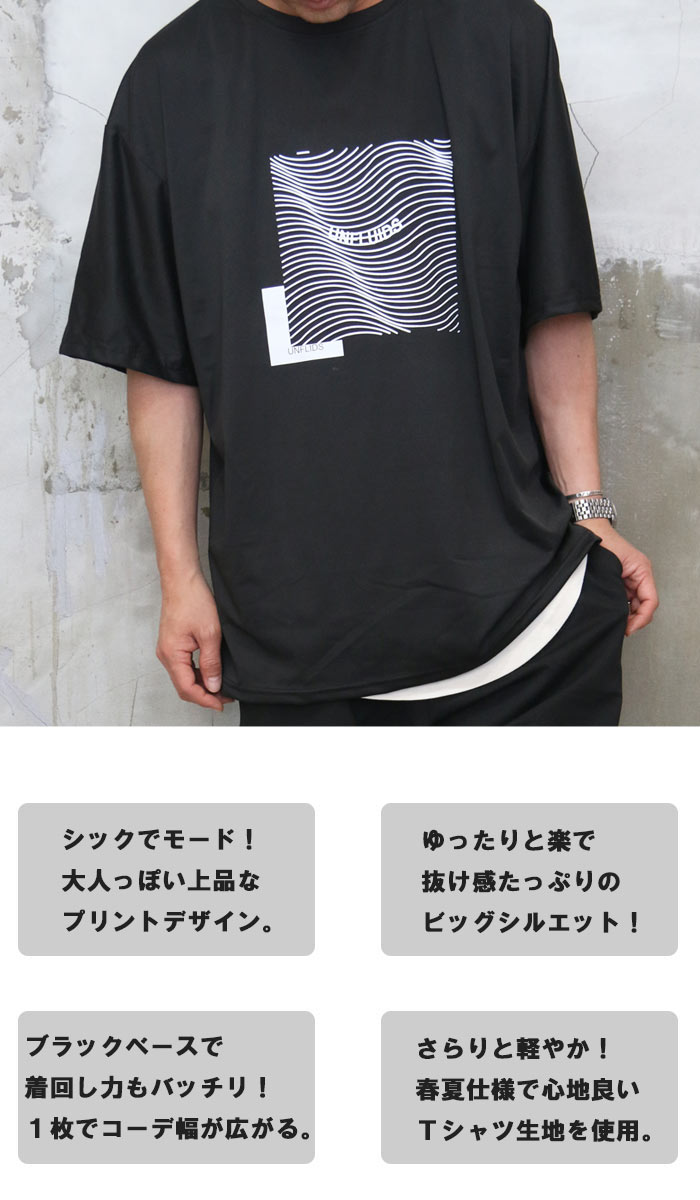 楽天市場】プリントビッグTシャツ メンズ [M便 1/1] tシャツ プリントT