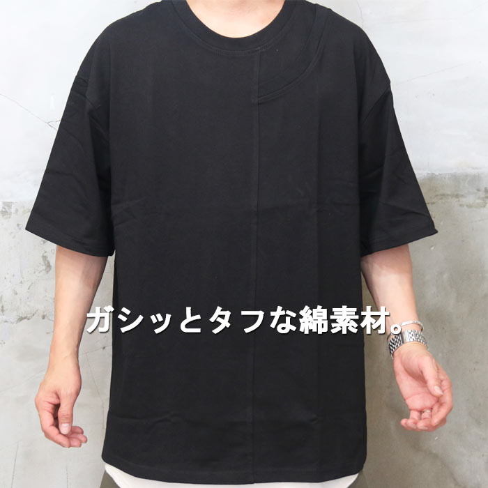 楽天市場】アシンメトリービッグTシャツ メンズ [M便 1/1] Tシャツ