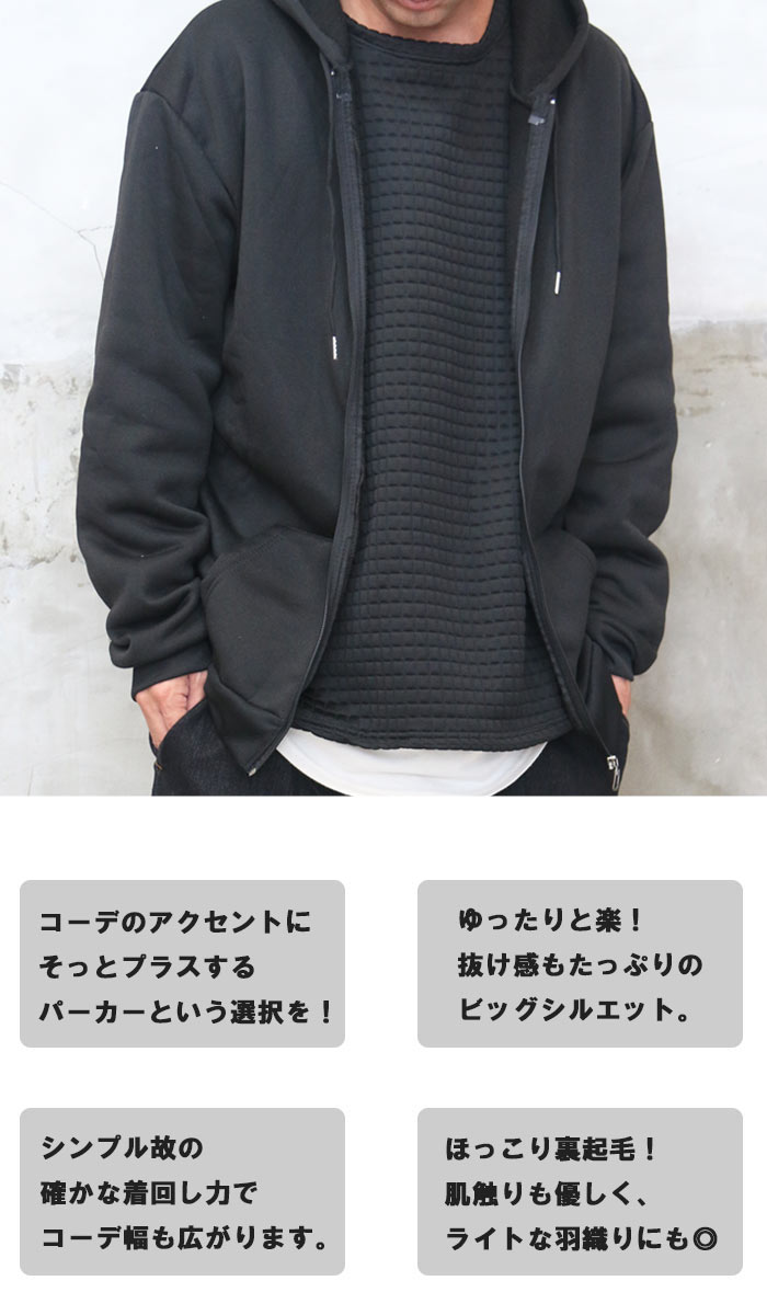 楽天市場】裏起毛ジップアップパーカー メンズ パーカー 裏起毛