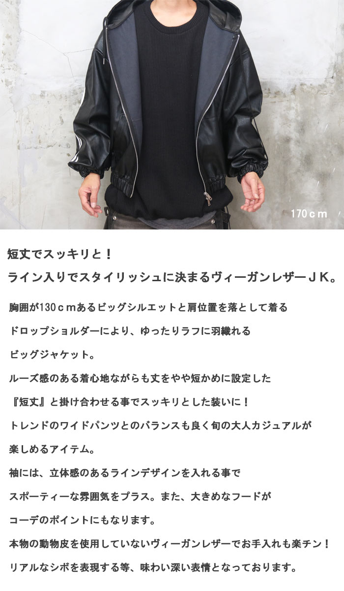 楽天市場】短丈ジャケット メンズ レザージャケット メンズ