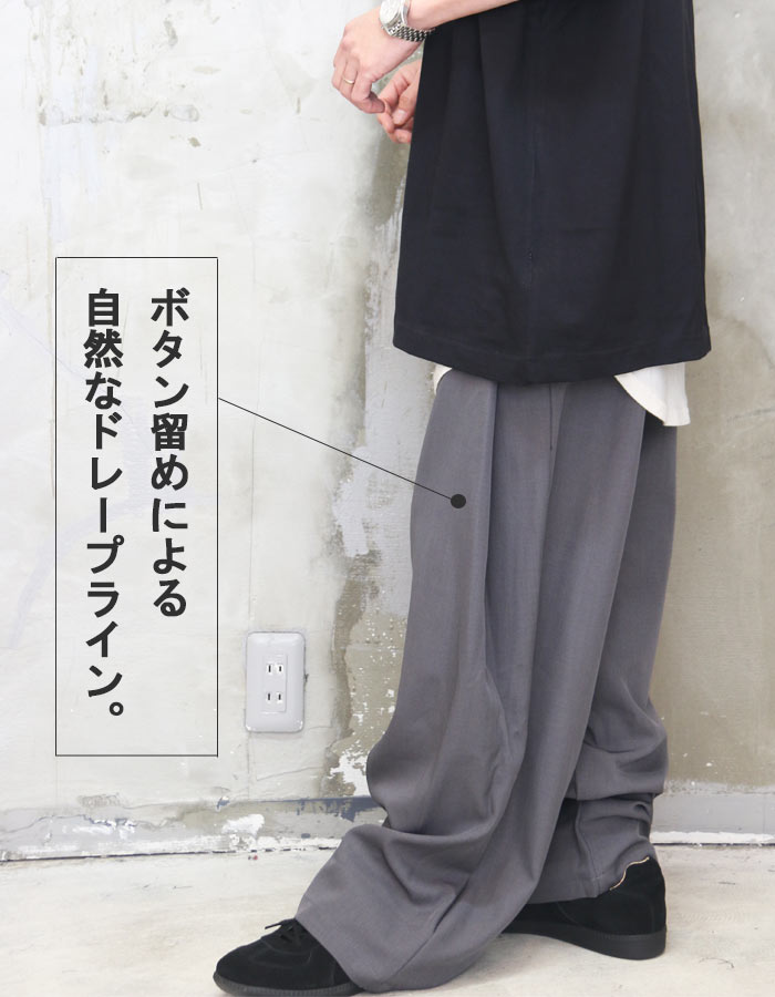 楽天市場】ワイドスラックス メンズ [M便 1/1] スラックス ワイド