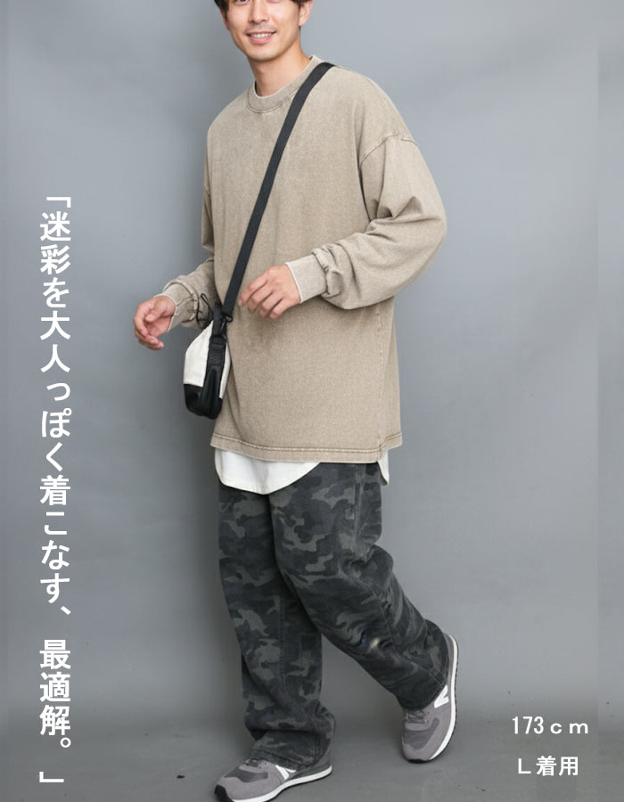 楽天市場】迷彩柄ワイドパンツ メンズ [M便 1/1] 迷彩パンツ カモ柄