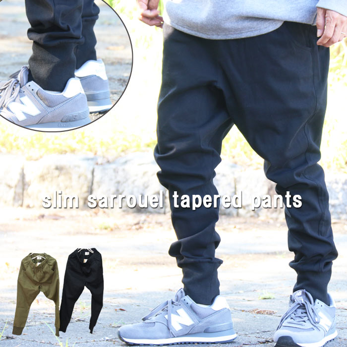 楽天市場】サルエルパンツ メンズ ストレッチ サルエルテーパード