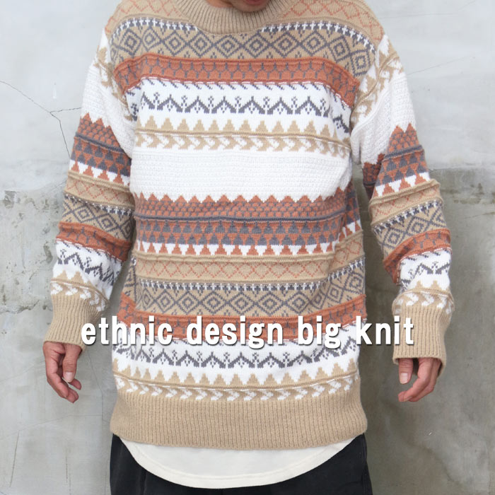 楽天市場】エスニック柄ビッグニット メンズ エスニック柄ニット