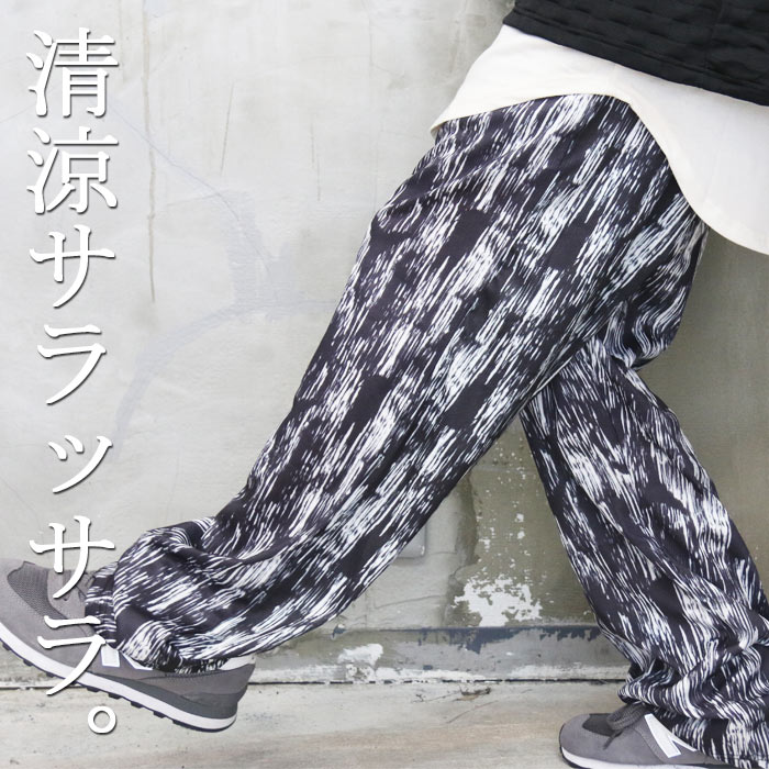 楽天市場】総柄イージーパンツ メンズ [M便 1/1] パンツ 長ズボン 総柄