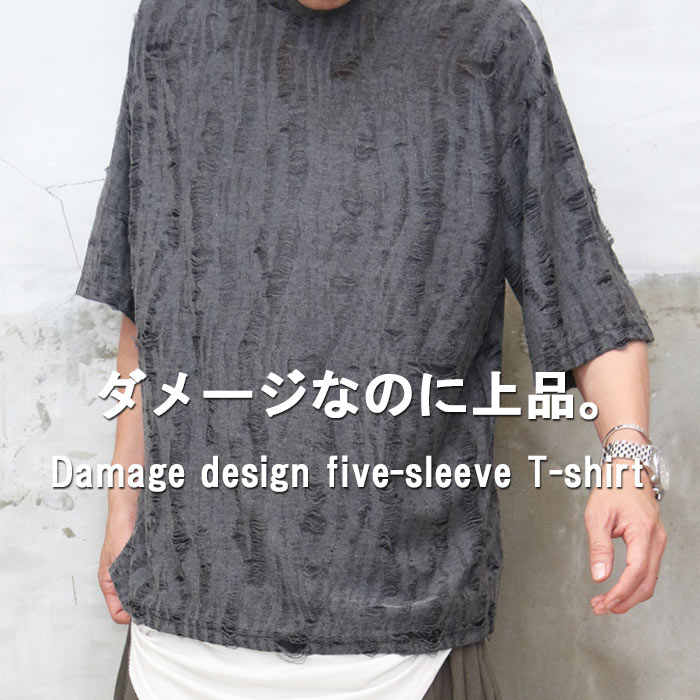 楽天市場】5分袖ダメージTシャツ メンズ [M便 1/1] Tシャツ 半袖T