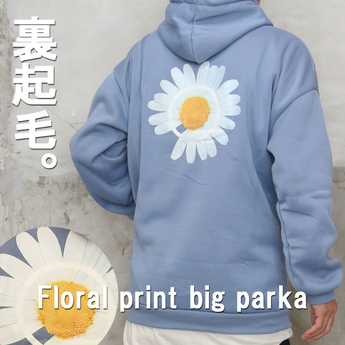 楽天市場】再販!花柄プリントビッグパーカー メンズ 花柄パーカー