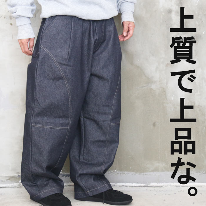 楽天市場】ワイドデニムパンツ メンズ ワイドパンツ デニム メンズ