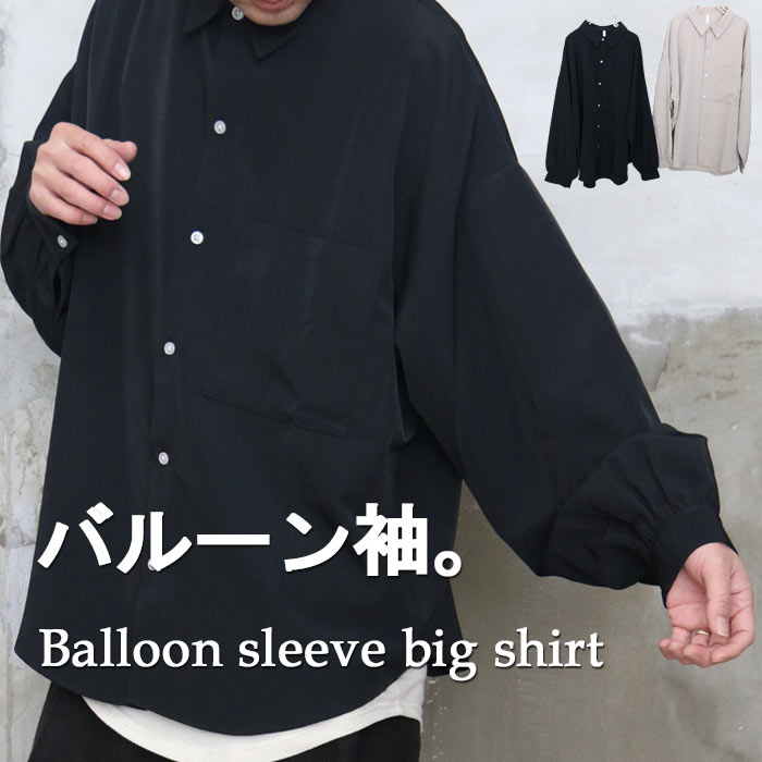楽天市場】『たっぷりの抜け感』 バルーンスリーブビッグシャツ