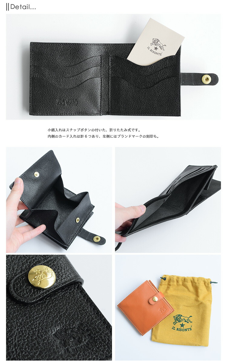 楽天市場】◇【国内正規販売店】[412228]IL BISONTE(イルビゾンテ) 二