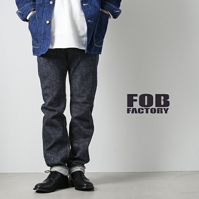 楽天市場】[F147]FOB FACTORY(エフオービーファクトリー) G3 SELVEDGE