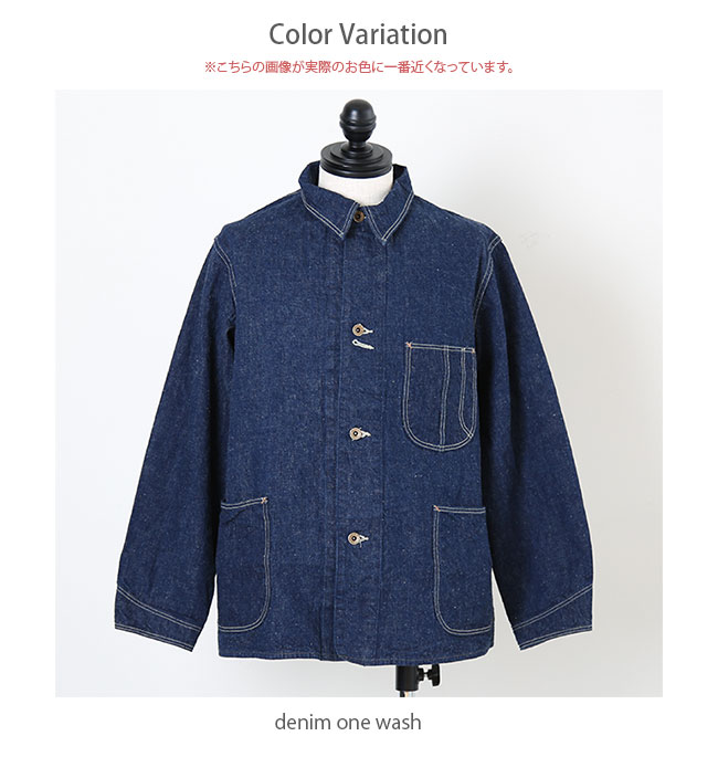 楽天市場】[01-6150-81]orSlow(オアスロウ) 40's DENIM COVER ALL One