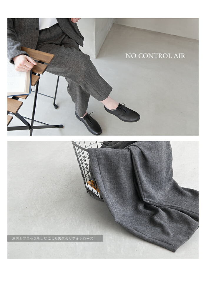 楽天市場】[A8-NC113PF] NO CONTROL AIR[ノーコントロールエアー] 350